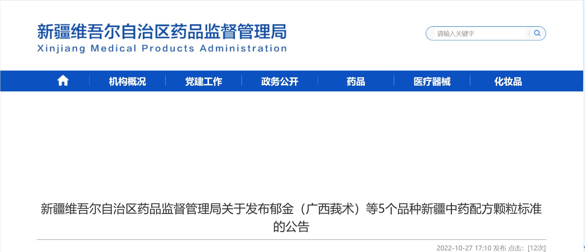 360截图20221030215958644.jpg