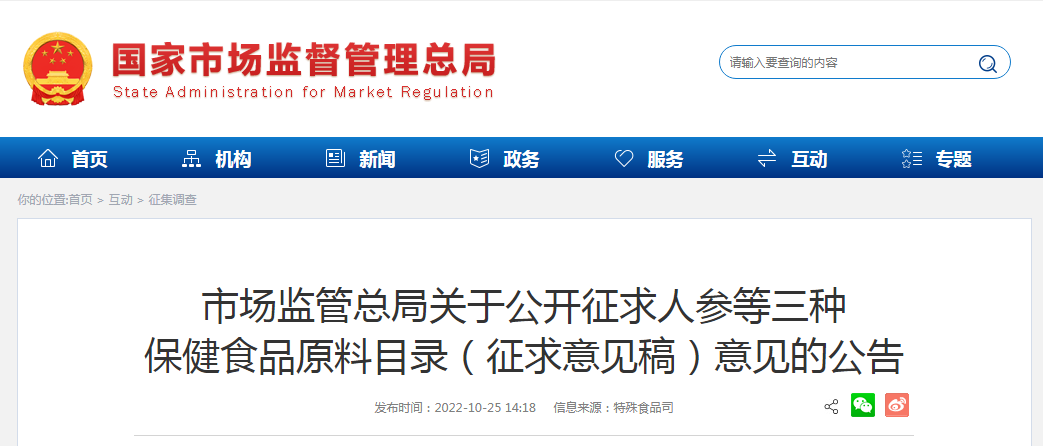 微信图片_20221031225812.png