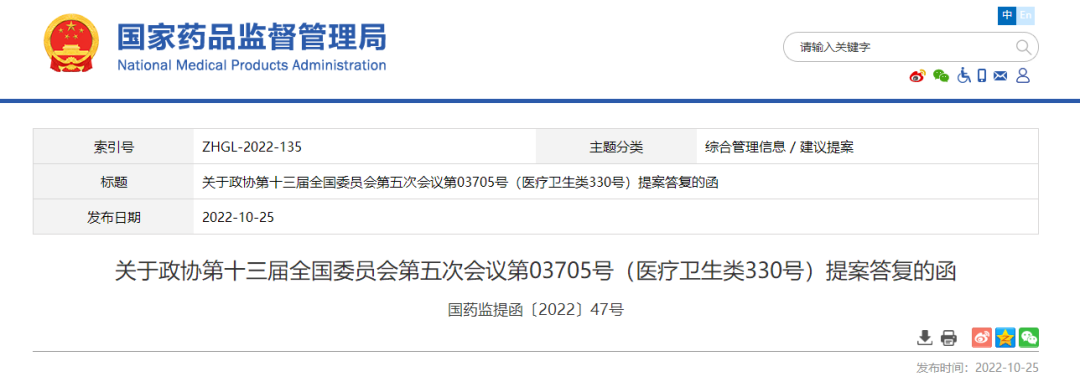微信图片_20221031230254.png