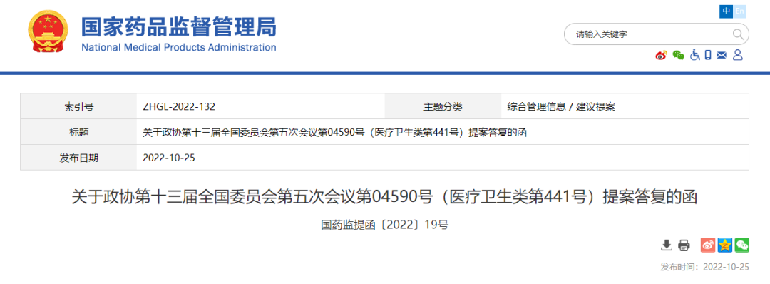 微信图片_20221031230427.png