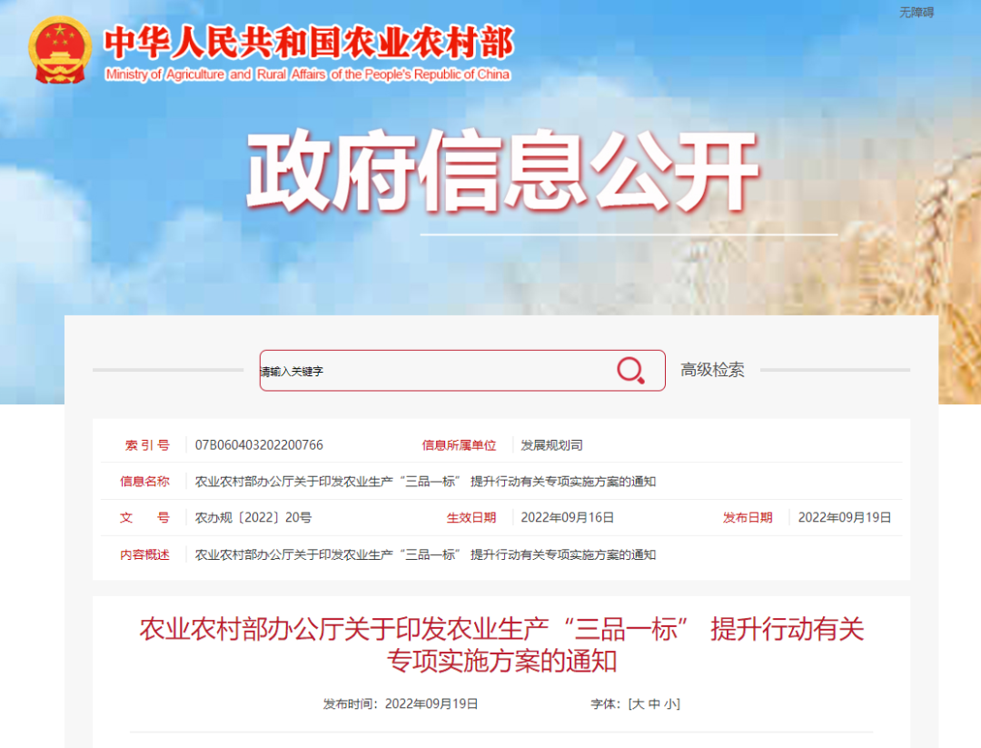 微信图片_20221102174638.png