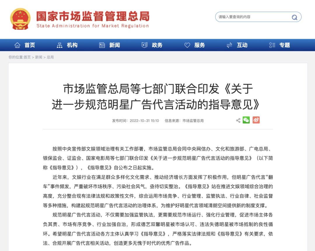 微信图片_20221114111405.png