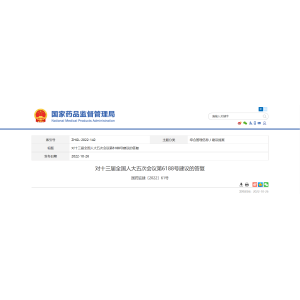 中药饮片和中药配方颗粒只是定位不同，没有替代之说
