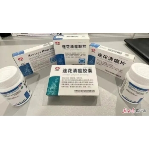 【关注】注意！连花清瘟不能预防新冠肺炎 切勿跟风抢购