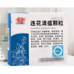 市场监管总局对哄抬连花清瘟药品价格进行核查处理