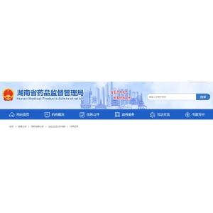 【关注】生产销售劣药连翘107kg，被处罚36万！