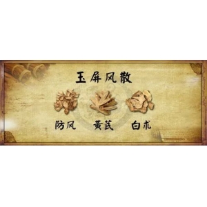 疫情之下，提升免疫力最为重要，这几个方子一定要收藏好！