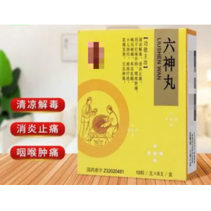 感染新冠后嗓子疼得厉害，这5个中成药，清咽利嗓，建议收藏