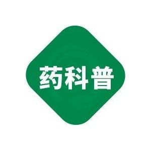 重磅发布！新型冠状病毒感染中医药防治问答（第一版）