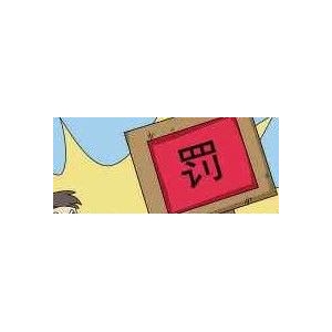 罚没396万！没收违法生产劣药175盒！