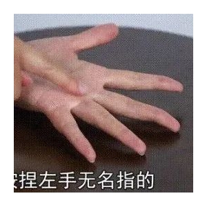 每天这样按按手指，半个月后，这些好处找上你~