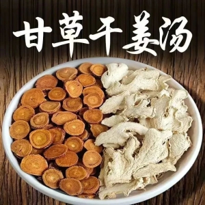 解封不解防，家中常备甘草干姜汤，补正气，护健康！