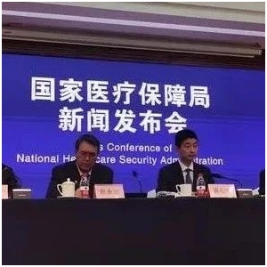 刚刚，新版医保目录调整结束！111个药品新增，3个调出，12