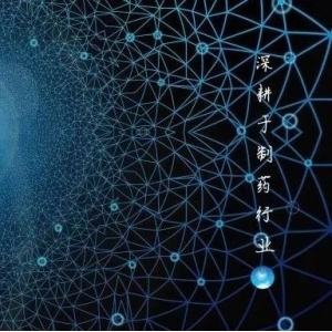NMPA：这个条件，跨省销售中药饮片不用备案