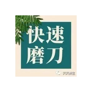 不管菜刀多钝多旧，只需涂点小调料，2分钟菜刀锋利无比