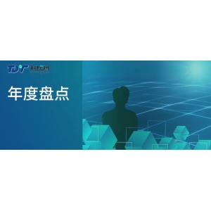 盘点|消费需求转变，滋补类品种消费又将火爆！