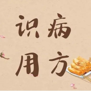 失眠，头晕，虚胖，这个方子泡脚，用过的都说好