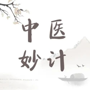 冬季一定要吃这个肉，补阳气，壮元气！
