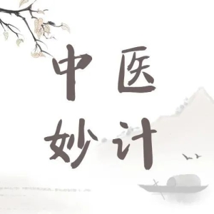 阳后疲劳，没力气，需要补补元气了！方法都在这！