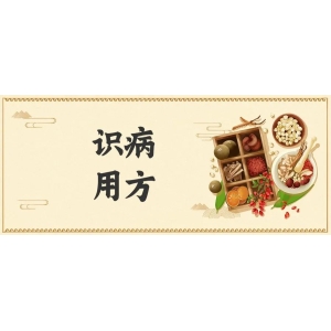 从这个月开始，每天吃点它，补肾，温肺，润肠，最珍贵的部分千万别扔掉！