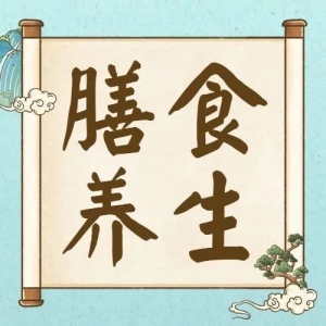 这个冬季一定要做这碗汤，气血充足，身体好！