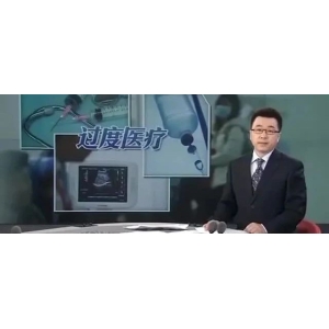 央台、人民日报齐发声：这种行为该停止了！事关每一个人，现在知道还不晚
