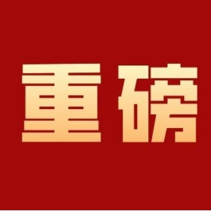 697个中药功效主治总结(背诵版)