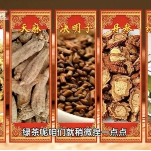 一对名老中医夫妻的养生方：有病调病，无病益寿！
