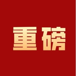 三药企生产销售劣药被罚77万，禁用农残甲拌磷引关注！