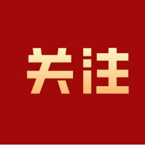 【药监局回复】购进鲜切片、冰片原料购进、农残检验、饮片有效期等24项问题
