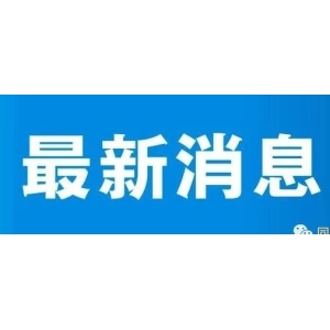 6家药企或被强制退市！