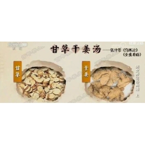 常喝一道汤，下次请不要阳了？两味草药保平安