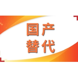百亿抗抑郁药市场国产替代加速！