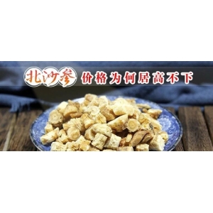 北沙参价格为何居高不下