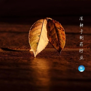 又一药企生产劣药被处罚！
