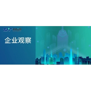 企业观察∣地黄、茯苓原料跌价，华润三九利润增加！