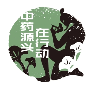 【信息整理】中药材种植产区地图（多图、道地品种）