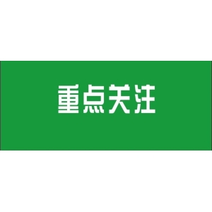 【趋势】后疫情时代，中药材产业未来发展趋势分析