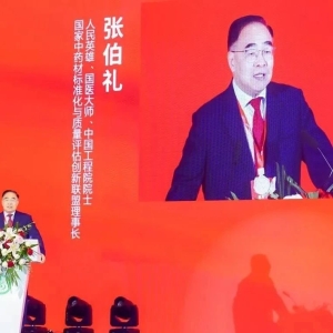 【行业要闻】十年变革，中药材发展走上“快车道”