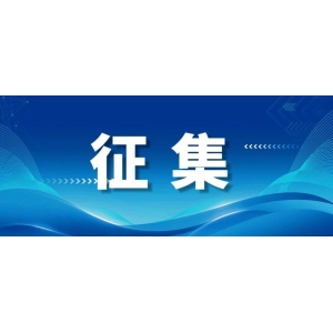 处罚起始金额拟下调！《食用农产品市场销售质量安全监督管理办法