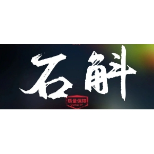 5月10日国家级万良人参市场最新价格