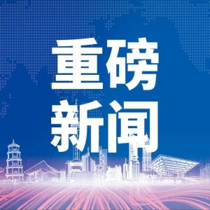 14部委联合发文：2023年医药反腐要点！