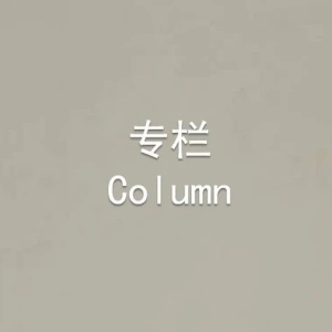2023年，中药材市场何去何从？
