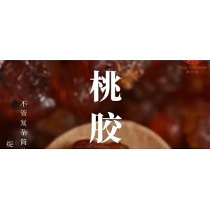 5月17日国家级万良人参市场最新价格