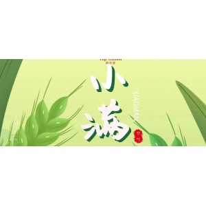 5月21日国家级万良人参市场最新价格