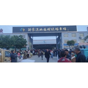 平邑金银花药材产地价格(2023.05.25)