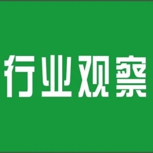 【统计数据】1-4月份，医药制造业利润1125.2亿元，下降