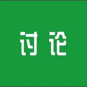 【植提】植物提取物+时代来临