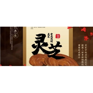 5月31日国家级万良人参市场最新价格