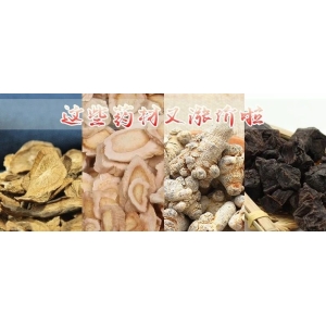 这些药材又涨价啦